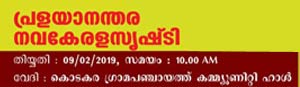 09.02.2019