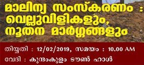 12.02.2019