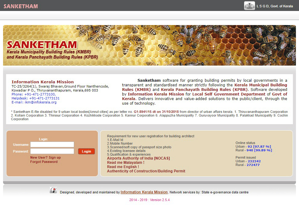 Sanketham Software
