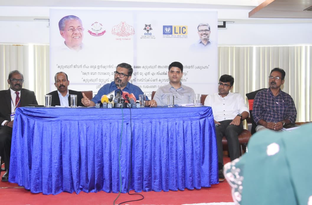 press meet mnister
