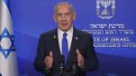 Benjamin Netanyahu