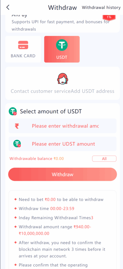 How to withdraw money safely from Basant Club? Attached recharge tutorial插图3 Basant Club withdrawal and recharge chart