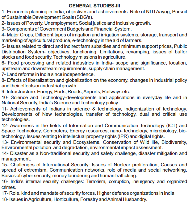 uppcs syllabus change - GS3