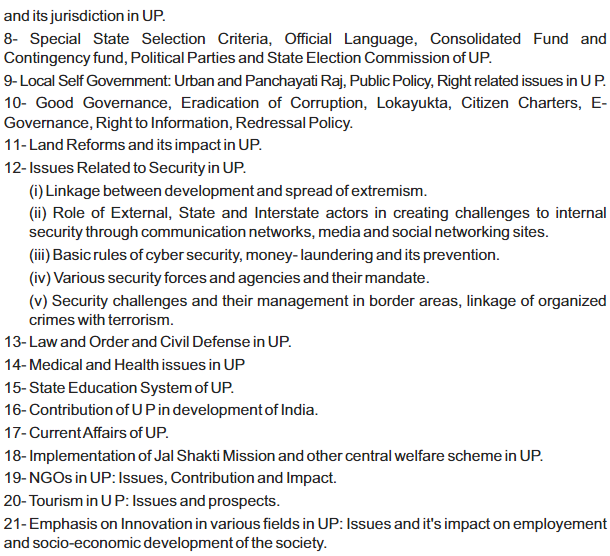 uppcs new syllabus - GS 5